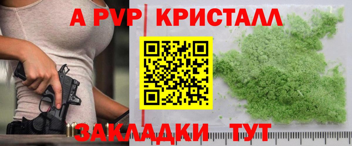 A PVP СК КРИС Ижевск