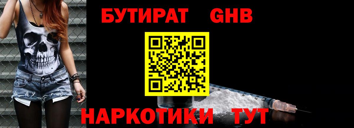 Мефедрон Ижевск