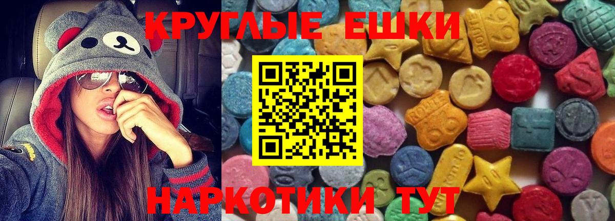 Экстази louis Vuitton  Ecstasy  Ижевск  ЭКСТАЗИ бентли  Вход с VPN 