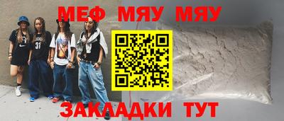 спайс Кунгур