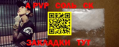 a pvp Кумертау