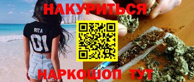 спайс Кунгур