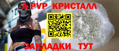 спайс Кунгур