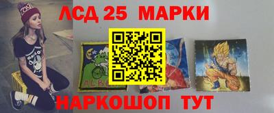 спайс Кунгур