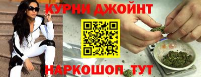 спайс Кунгур