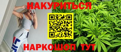 спайс Кунгур
