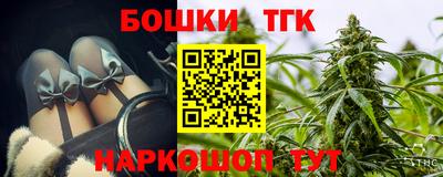 спайс Кунгур
