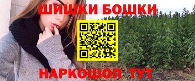 спайс Кунгур
