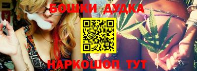 спайс Кунгур