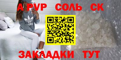 герыч Кулебаки