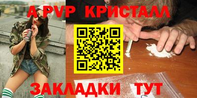 a pvp Кумертау