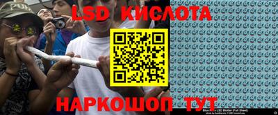 спайс Кунгур