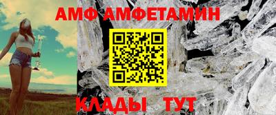 спайс Кунгур