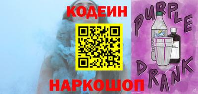 спайс Кунгур