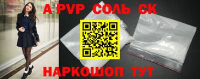 a pvp Кумертау