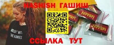 спайс Кунгур