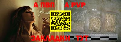 a pvp Кумертау