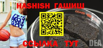 спайс Кунгур
