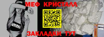 спайс Кунгур