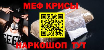 спайс Кунгур