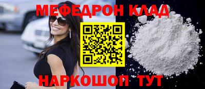спайс Кунгур