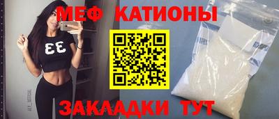 спайс Кунгур