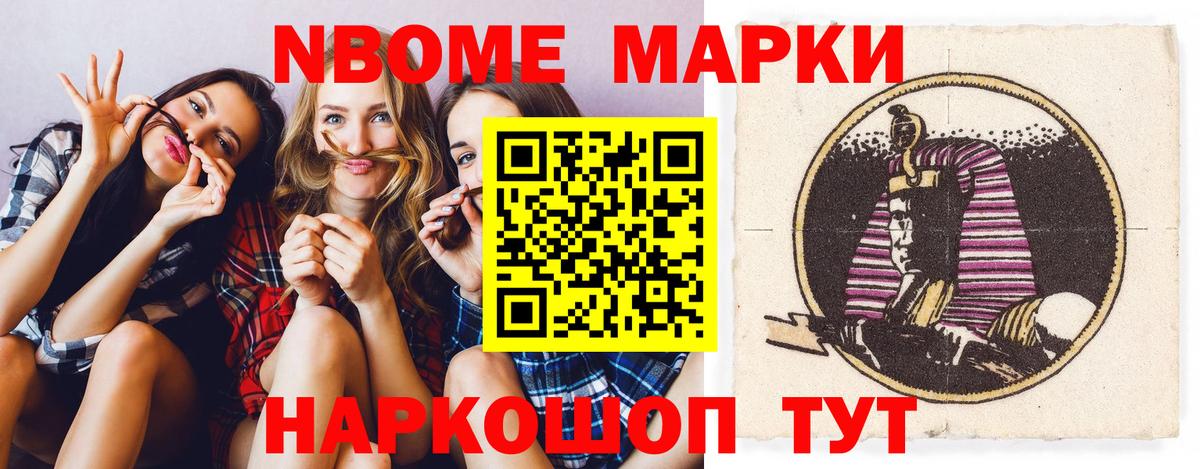 LSD-25 экстази кислота Ижевск