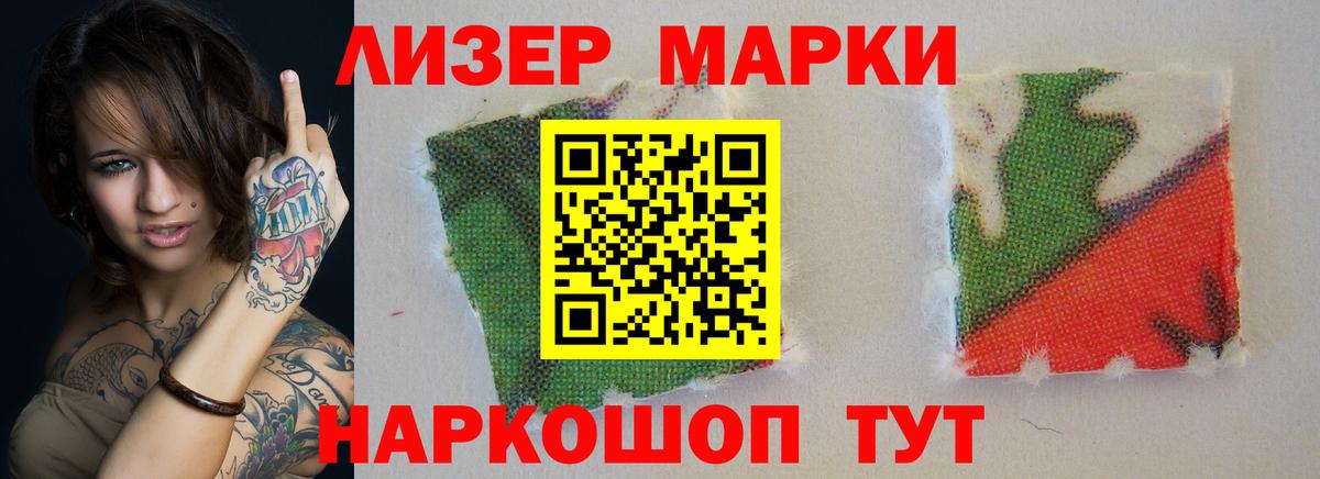 ЛСД экстази ecstasy  Вход с VPN  ЛСД экстази кислота  Ижевск 