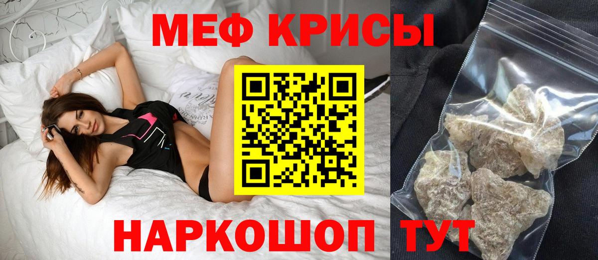Ижевск  Мефедрон  Меф 4 MMC  наркотики  МЕФ VHQ  МЯУ-МЯУ  Вход с VPN 