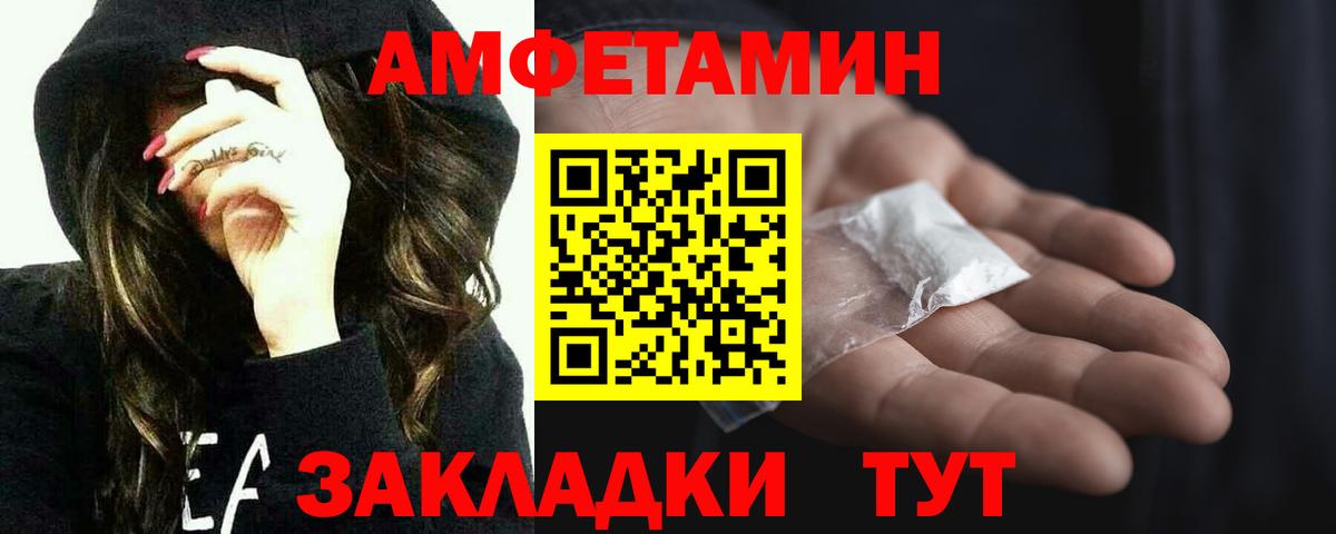 Метамфетамин пудра Ижевск