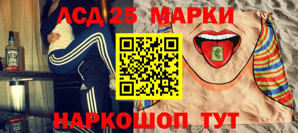 Марки NBOMe 1,5мг Ижевск