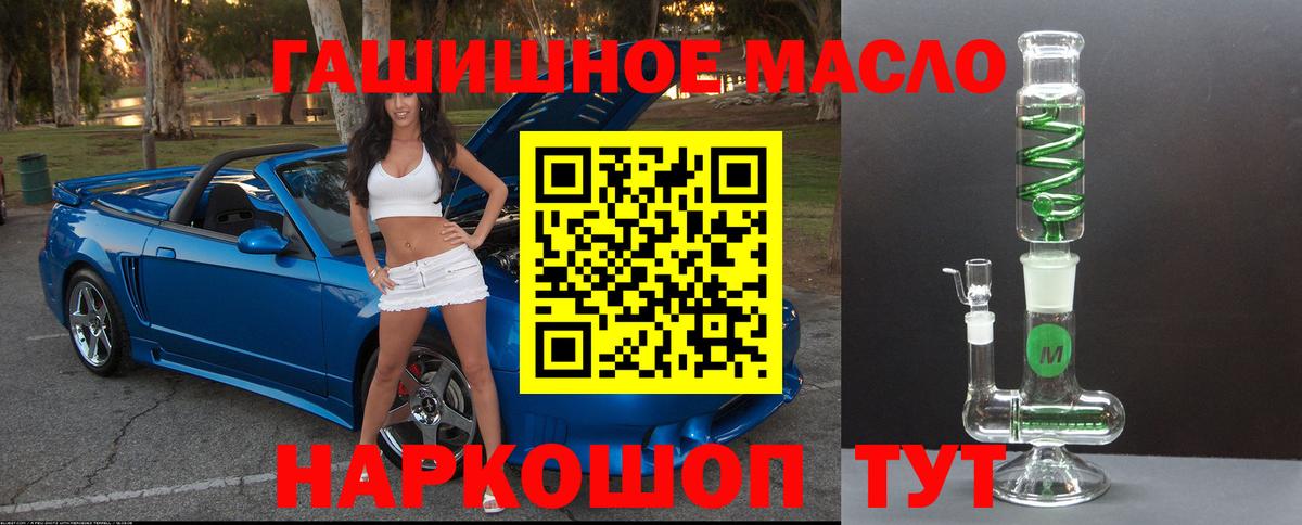 ТГК вейп с тгк  Дистиллят ТГК вейп  Вход с VPN  Ижевск 