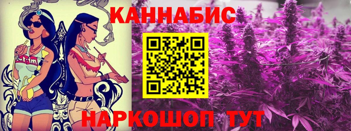МАРИХУАНА MAZAR  МАРИХУАНА индика  Канабис сатива  Вход с VPN  Ижевск 